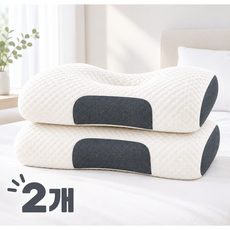 LUPIC 목편한 경추베개 편안한 수면베개 숙면, 2개, 화이트