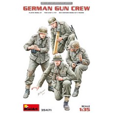 MINI35471 1/35 German Gun Crew, 1개