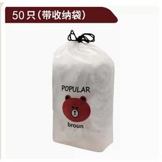 安全帽內襯/內墊，適用於電動車、摩托車、共享單車頭盔，可作洗澡防水家用頭套, 1個, 3.升級加厚（50只）帶收納袋,1.均碼