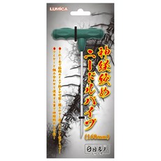 LUMICA 神經絞 神經締 針管型/鋼絲型 神經絞殺器 神經絞め 記憶金屬材質 保持魚體新鮮, 1個, 神經絞針頭160mm