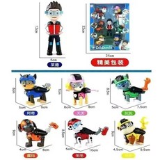 臺灣下殺 汪汪隊玩具套裝全套變形狗狗巡邏車總部萊德瞭望塔3到6兒童, 1個, 隊長+6變形狗狗