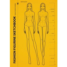 (영문도서)Fashion Figurine Sketchbook: Female Fashion Figurines Paperback, Dimitri Eletski, English, 9783945549971