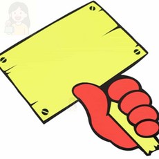 소레빈 손빈칸 POP 가격표시대