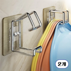 루디아셀 무타공 세숫 대야걸이 스테인리스 다용도 접착걸이, 2개, 실버