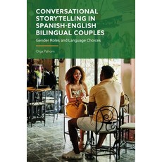 (영문도서)Conversational Storytelling in Spanish-English Bilingual Couples: Gender Roles a... Paperback, English, 9781350405172