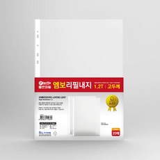 인터탑 엠보내지 속지 100매 클리어화일 리필, 1팩, 가장두꺼운 리필내지A4(0.12T)