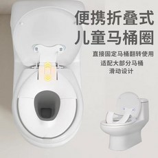 便攜摺疊式兒童馬桶圈 吸盤固定 TPR軟膠 適用99%馬桶 不夾PP, S450白色