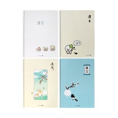 모닝글로리 2000 중 고등 SP 한문 노트 스프링 디자인랜덤