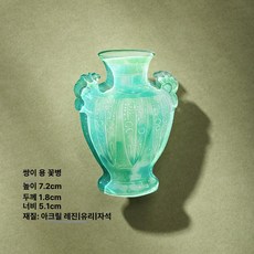 으노상점 자석화병 냉장고 꽃병 자석꽃병 마그넷, 양손잡이 용 꽃병