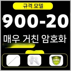 스노우체인 화물차 고강고 전륜 후륜 타이어 사슬체인 미끄럼방지