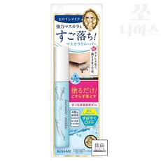 일본 키스미 스피디 마스카라 리무버 6.6ml 메이크업리무버