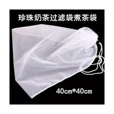 奶茶茶葉過濾袋 煮茶袋 泡茶葉過濾袋 紗布 無紡布 茶濾帶拉茶袋, 1個, 奶茶茶葉過濾袋煮茶袋煮茶葉泡茶葉過濾袋紗