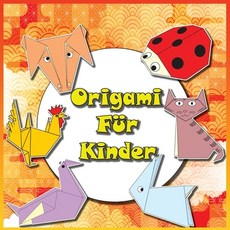 Origami Für Kinder: Faltfiguren aus Papier Schritt für Schritt erklärt- 30 Faltmodelle (ENGLISCHE VE... Paperback, Independently Published, English, 9798713846787