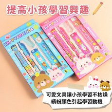 HAPPY FRIENDS 兒童文具組 文具6件組 卡通鉛筆 自動鉛筆 可愛文具套組, 一盒入(顏色隨機)