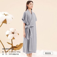 利利吸水不掉毛長款浴袍, 陰天灰,均碼 75*105cm