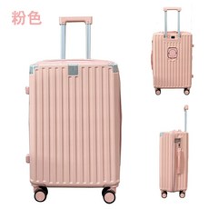 【HOWONE】輕旅人 20吋 24吋 28吋 杯架充電孔行李箱 廉航登機箱 杯架行李箱 託運箱, 粉色 20吋, 1個