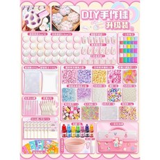 【開發票/統編】手作球DIY材料包 吵吵球捏捏樂手工套裝 糯米糍填充物 安全材質 豐富配件 創意設計 手工專用, 1個, 手作球捏捏套裝【升級】