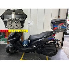 途者 43L 鋁箱 適用 FORCE 1.0 XC155R 附不鏽鋼底板, 詳見包裝, 詳見包裝