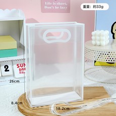 六一兒童節文具套裝學生高級感小禮品實用獎勵開學伴手禮獎品批發, 1個, PP磨砂手提禮袋-白色