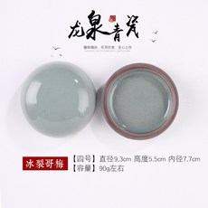 新貨熱賣 龍泉青瓷陶瓷印泥盒 硃砂特大號景德鎮瓷缸 仿古瓷盒 篆刻文房用品 文房四寶 文具, 4號冰裂哥梅 直徑9.3cm, 1個