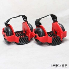 탈부착 롤러스케이트 성인용 바퀴달린 신발 스타일, 1개, 레드