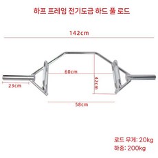 트랩바 헥스바 런지 바 큰 중량바 장착 스쿼트 구멍 역기봉 헥사바 원판, 9. 육각 막대 도금(5cm)