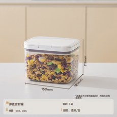 DFMEI 安雅面桶家用密封面粉桶食品級收納裝面專用桶防蟲防潮儲存米桶, 1個, 如圖