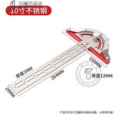 伸縮T型尺 木工開孔定位器 60cm, 1個, 不銹鋼多功能邊緣尺/20CM