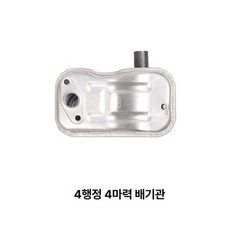 너트형 점화 엔진 교체용 교체품 TORCH GL4C, 4.0 배기 파이프, 1개