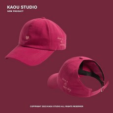 網紅款高馬尾空頂帽子女夏季透氣丸子頭愛心刺繡鴨舌帽運動棒球帽YAW1, 米色,可調節, 1個