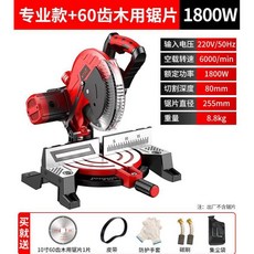 스테인레스 14인치 각도 절단기 철근 금속 마끼다 원형톱 컷팅기, A. 60톱날  패키지