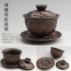 紫陶三才蓋碗, 1個, 1L, 三才蓋碗-禮盒裝:如圖所示