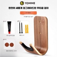 실내자전거거치대 나무벽걸이수평 아파트차고보관용, 1개