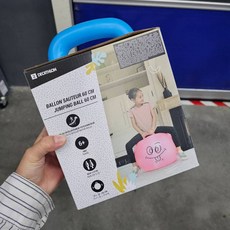 迪卡儂兒童健身防爆跳跳球 兒童訓練平衡跳跳球 平衡玩具 蹦蹦球 充氣玩具 彈跳球 橡皮球 手抓跳跳球, 60 cm 藍色微笑款, 1個