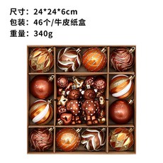 手工彩繪聖誕球禮盒 聖誕樹掛件, 淺古銅, 1個