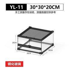 nomo諾摩爬蟲箱 鋼化玻璃爬蟲飼養盒 昆蟲烏龜飼養缸 爬寵角蛙睫角生態缸蜥蜴守宮蟹樹蛙飼養前, 【升級鋼化玻璃】30*30*20cm, 1個