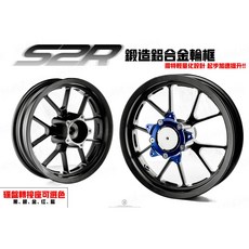 S2R 鍛造鋁合金輪框 適用FORCE SMAX, 1個, 銀色-酷澎購買,銀色