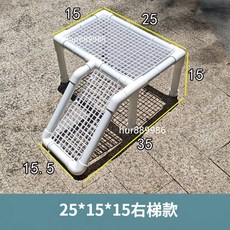 臺灣製 烏龜爬臺 烏龜曬臺 懸掛式烏龜浮島 防越獄曬臺 DIY週轉箱懸浮休息臺, 爬台【長25*寬15*高15】右梯, 1個