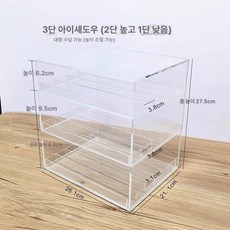 선반 수납함 수납솔루션 제품 파우더 화장품 아크릴 뷰티용품정리 립스틱 화장품정리함 립글로스정리 데스크정리 정리함 서랍, 4.3단 서랍형 아이섀도 캐비닛