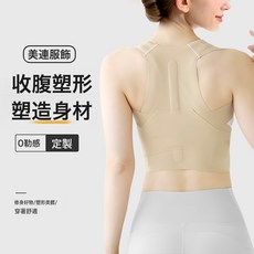 隱形坐姿矯姿帶矯姿坐資駝背矯姿器學生駝背坐姿矯姿帶美背帶, L 建議體重52-62kg, 膚色背佳