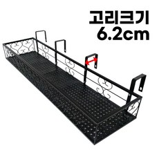 모칸도 베란다 화분걸이 난간 화분걸이대 (고층 직각형 100x25cm) 난간용 고리, 고층_직각형_100X25_블랙, 1개
