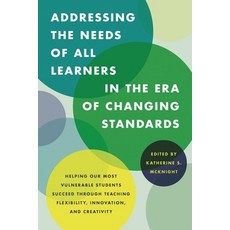 (英文圖書)Addressing the Needs of All Learners in the Era of Changing Standards: Helping O... 精裝版, Rowman & Littlefield Publis..., 英文