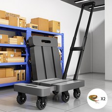 스피세프 가정용 접이식 카트 확장형 핸드카트, 1개, 그레이31*59cm