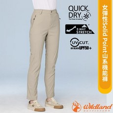 【荒野 WildLand】女 快乾防曬 排汗長褲 抗UV50 登山長褲 運動休閒褲 工作褲 0B31301