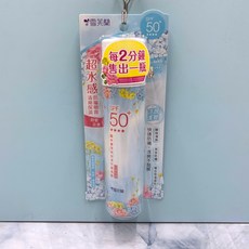 雪芙蘭 SPF50+ 超水感清爽保濕防曬噴霧 初夏花香, 1個, 超水感清爽保濕防曬噴霧 初夏花香134g
