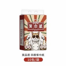 榮品居 四層餐巾紙 10包/袋, 1個, 串購棠品居四層64抽餐巾紙一串10包