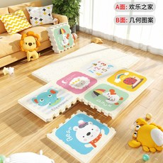 樂締 加厚嬰兒爬行墊 兒童泡沫地墊 客廳無毒無味, 歡樂之家6片,【升級XPE】60*60*1.5cm