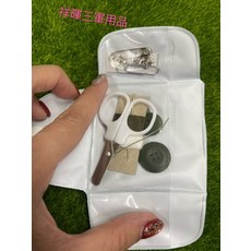 祥暉三軍用品 迷你便攜式針線包，內含鈕扣安全別針，旅行居家應急必備, 針線包, 1個