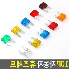 배전테스터기 배전 자동차휴즈 차량용퓨즈