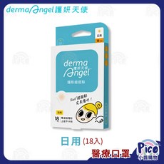 護妍天使 隱形痘痘貼, 1個, 日用款 18入(1.2cm)